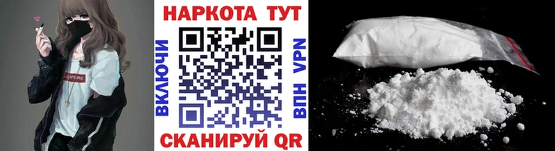 Названия наркотиков Снежногорск ГАШИШ APVP Меф