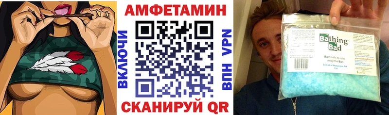 Амфетамин Розовый Снежногорск