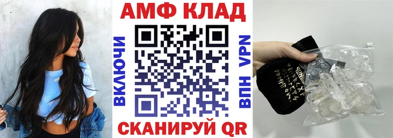 мега ONION  Снежногорск  Amphetamine 98% 