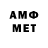 Меф мука Antonina Sonnenfeld