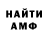 Amphetamine Розовый _Krasava_ No1