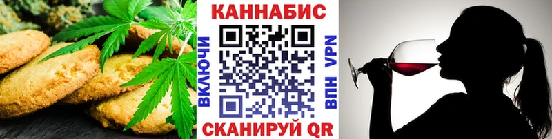 Еда ТГК марихуана  купить   Снежногорск 