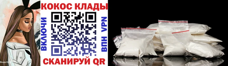 купить наркотики сайты  Снежногорск  COCAIN VHQ 