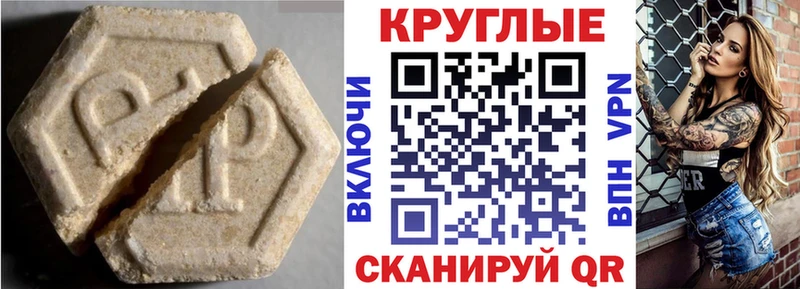 Экстази Дубай  Снежногорск 