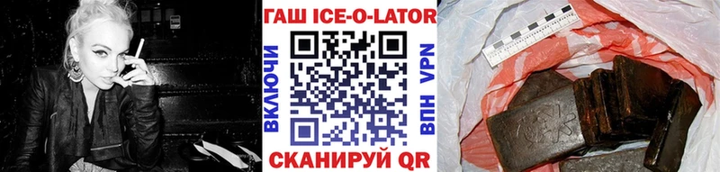 ГАШ убойный  Снежногорск 