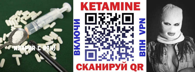 КЕТАМИН VHQ KRAKEN зеркало Снежногорск
