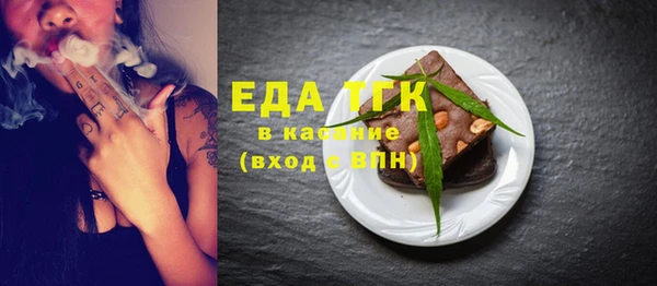 мефедрон мука Алзамай