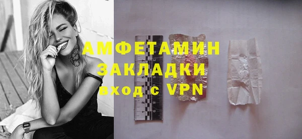 мефедрон мука Алзамай