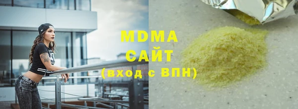 СК Абинск