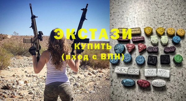 мяу мяу кристалл Алексин