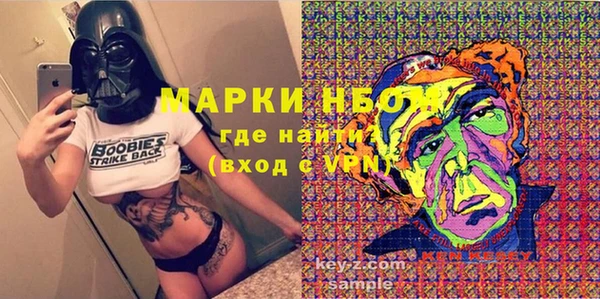 кокаин перу Алексеевка