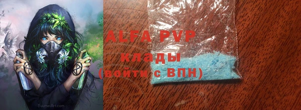мяу мяу кристалл Алексин