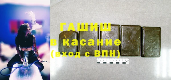 мяу мяу кристалл Алексин