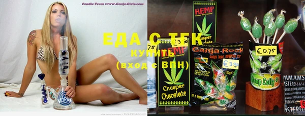 мефедрон мука Алзамай