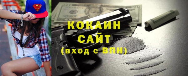 мефедрон мука Алзамай