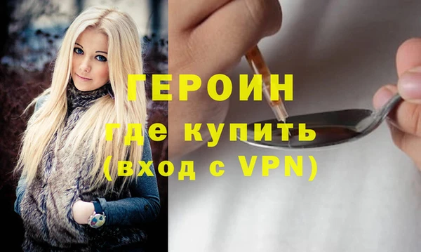 гашиш Абдулино