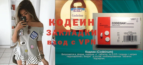 меф VHQ Михайловск