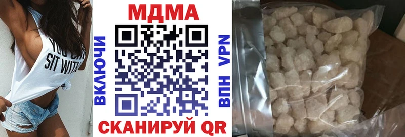МДМА кристаллы  как найти   блэк спрут зеркало  Снежногорск 
