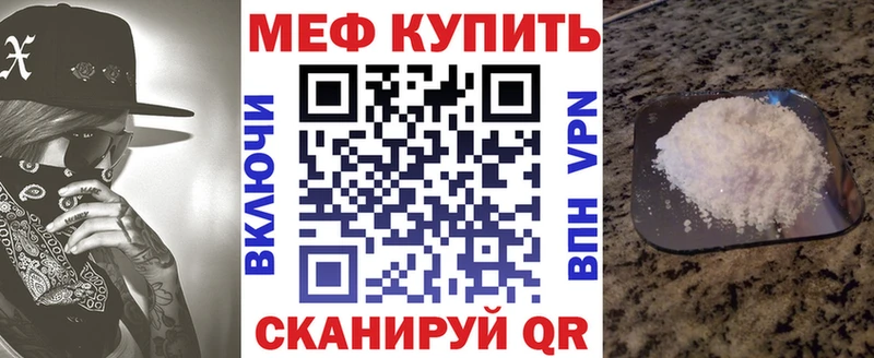 Меф 4 MMC  MEGA ссылки  shop Telegram  Снежногорск 
