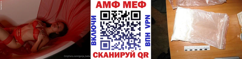 Первитин витя  блэк спрут как войти  Снежногорск 