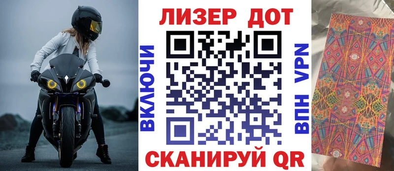наркошоп  Снежногорск  Марки 25I-NBOMe 1,5мг 