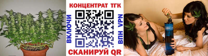ТГК вейп  магазин продажи   Снежногорск 