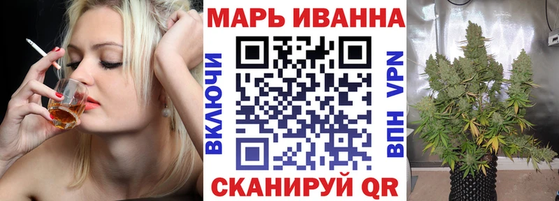 МАРИХУАНА гибрид  цены   мега ссылка  Снежногорск 